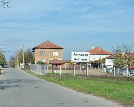 Видинчанин намери мумия в наследен имот в Антимово