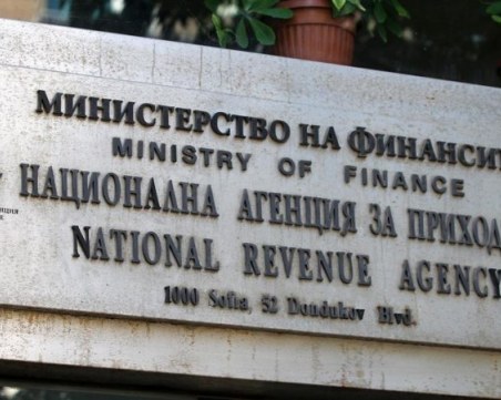 НАП временно ограничава достъпа до е-услуги