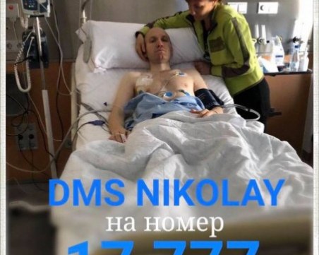 Ники от Асеновград с усложнения след химиотерапия, отново се нуждае от помощта ни