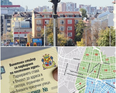 Пришпориха 6 000 софиянци  да си платят градските винетки