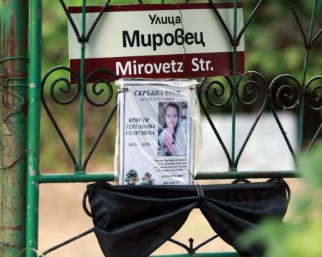 Бабата на Кристин: Господинът, наречен 