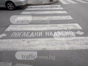 Кола отнесе баба и внучето й на пешеходна пътека в Мадан