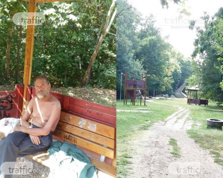 Български пенсионер бедства на беседка в парк - моли за храна и лятна блуза