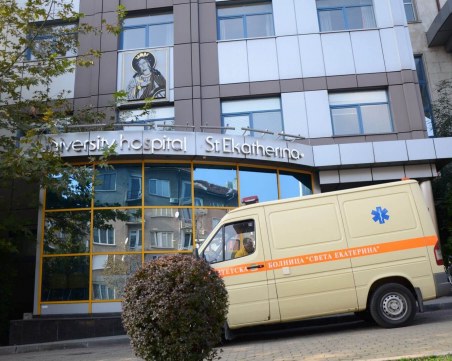 Спасиха със спешна операция наръган в сърцето