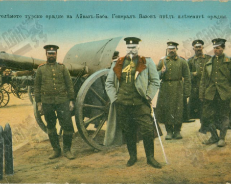 Съчинение на генерал Георги Вазов се издава за пръв път, посвещава се на 5 важни юбилея