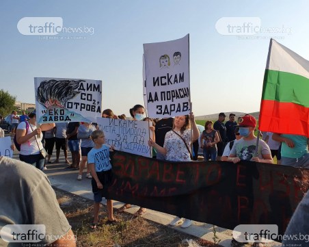 Стотици се събраха на протест край екозавода в Шишманци