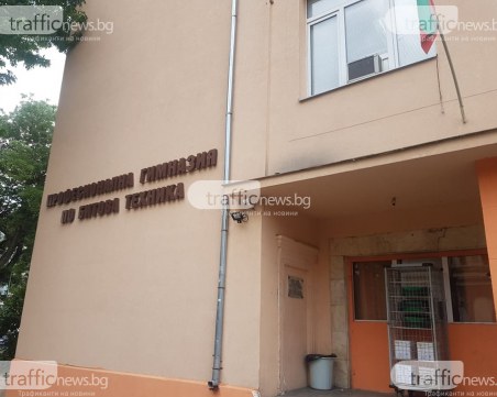 Експерти влизат в римската баня, скрита в училище в центъра на Пловдив