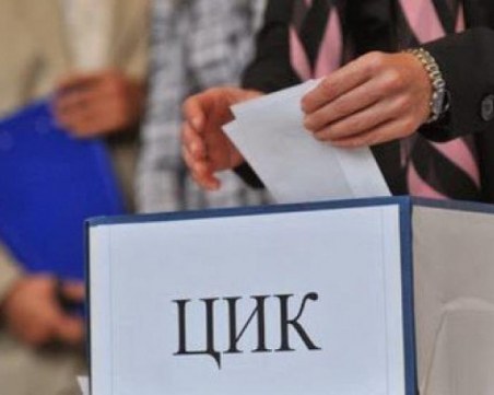 Член на секционна комисия в София може да си докара надница над 150 лв