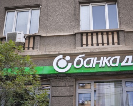 Скандал! Теч на лични данни на 33 492 клиенти на ДСК, глобиха банката с милион