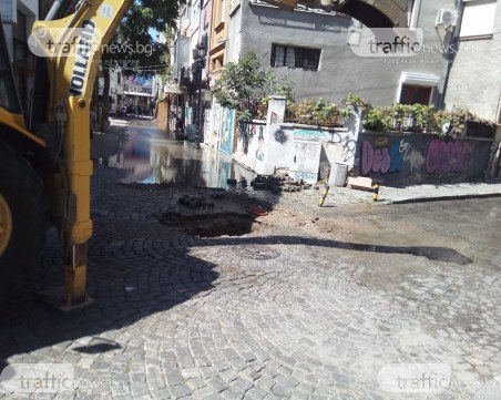ВиК авария наводни улица в Капана в Пловдив