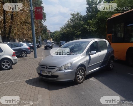 Пловдивчанин остави колата си на свободна, тя смени паркомястото си