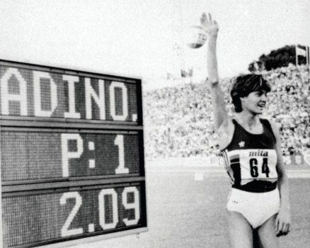 Стефка: Не съм си и помислила, че рекордът ми ще оцелее 32 години