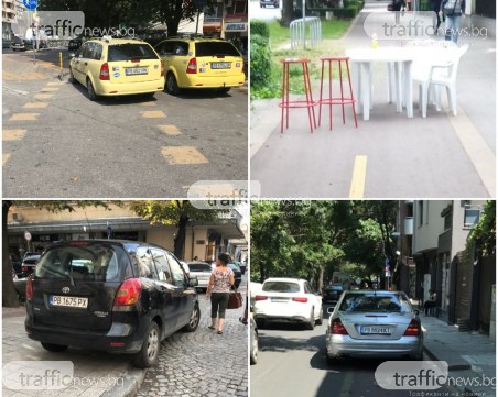 Велоалеи се превърнаха в свободни паркоместа в Пловдив