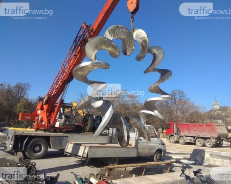 Искат ли си пловдивчани обратно 