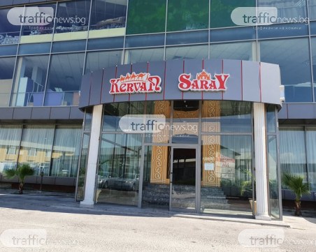 Полиция и данъчни удариха Сарая в Пловдив по време на циганска сватба