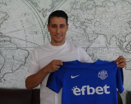 Арда привлече петкратен шампион на България и национал на Алжир