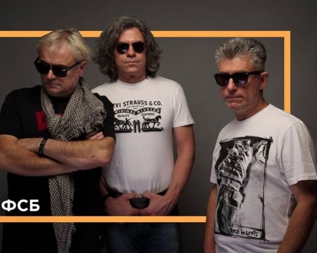 ФСБ завладяват сцената на Аполония! Ето какво друго включва програмата