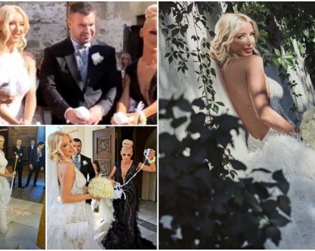 Ваня и Димитър Иванови вдигнаха разкошна сватба в Пловдив