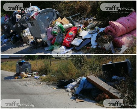 Мини сметища в 