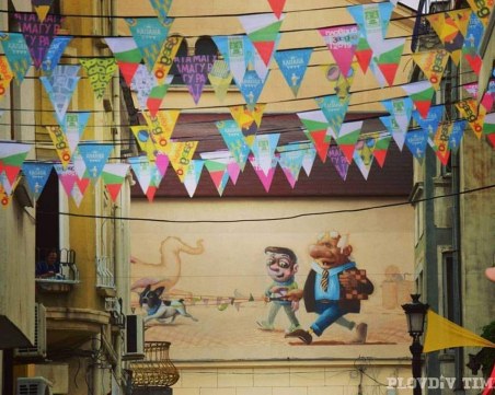 Цирк, огнено шоу и улична магия превземат Капана в Пловдив