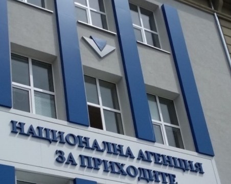 Вече може да проверим какви данни са изтекли от НАП