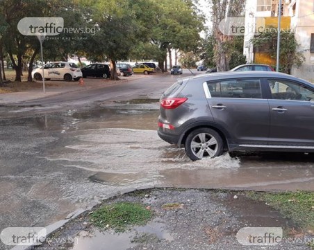 Голяма ВиК авария в Пловдив – редица улици са залети с вода
