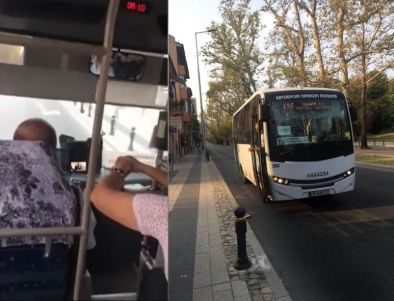 Безумие! Шофьор на рейс в Пловдив гледа турски сериал, скача на бой след забележка