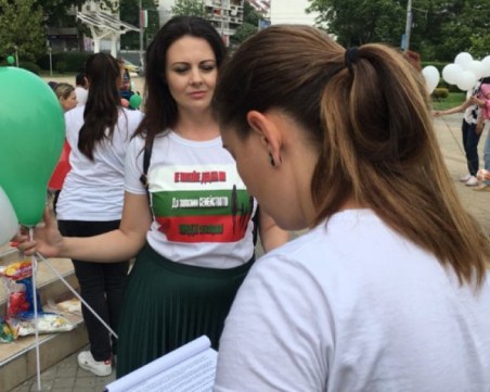Родители на протест срещу законови промени в областта на закрилата на детето