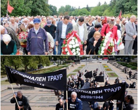 9.09 пак ни разделя: Червен митинг vs. траур и пречупени звезди