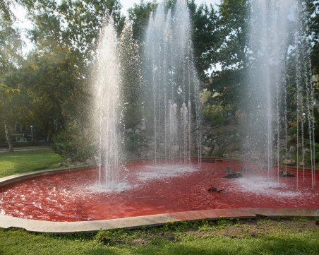 Кървав фонтан и надпис 