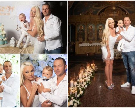 Теодора Балабанова и Атанас Петров с вълшебно кръщене за малкия Алекзандър