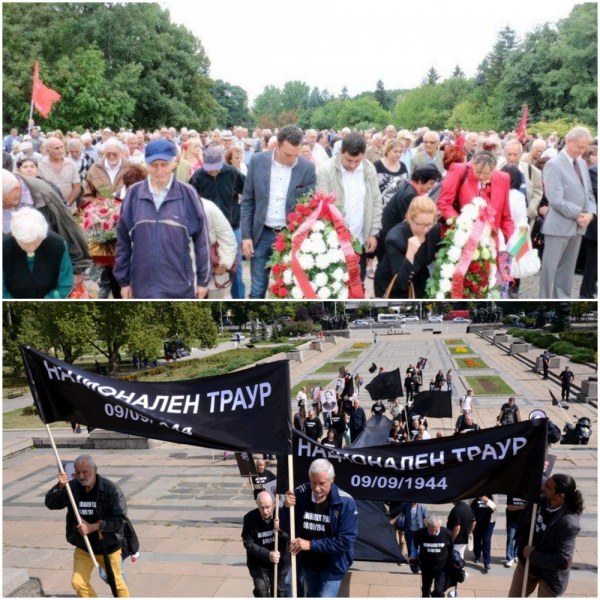 9.09 пак ни разделя: Червен митинг vs. траур и пречупени звезди