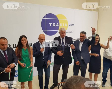 Откриха център за професионално обучение за 1,7 млн край Пловдив