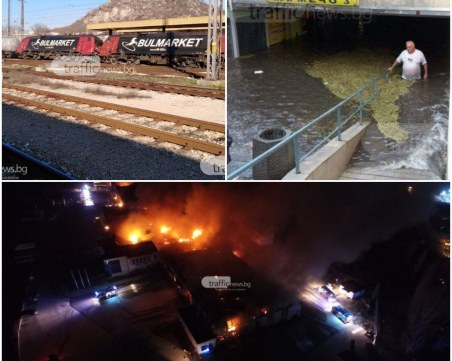 9 души са загинали в пожари от началото на година в Пловдивско, пожарната получила 4794 сигнала