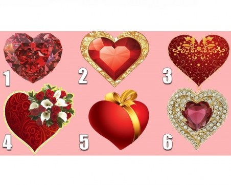 Изберете си сърце и вижте каква изненада ви очаква