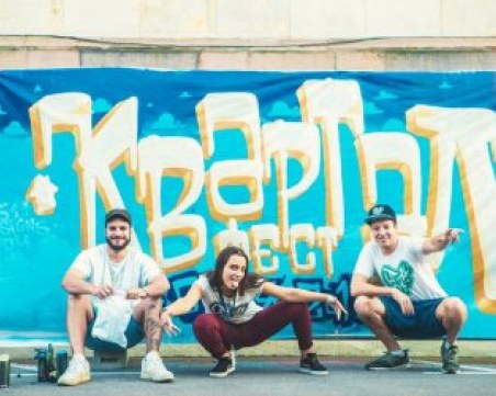 Графити артисти, диджеи и художници на уличен фест в столицата