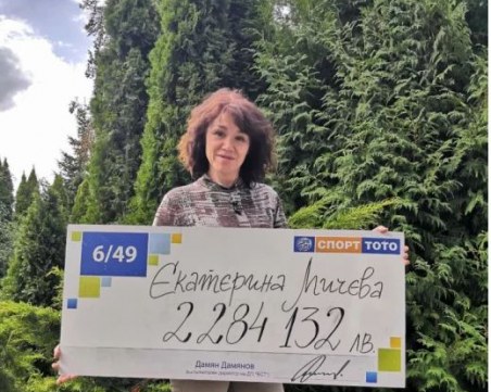 Софиянка е новият тотомилионер, грабна 2,28 млн. лева