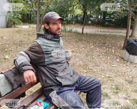 Бездомникът Валентин, скитащ се 10 години из Пловдив, системно бягал от социалните