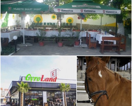 НАП с нов удар под тепетата! Култова шкембеджийница влезе в 