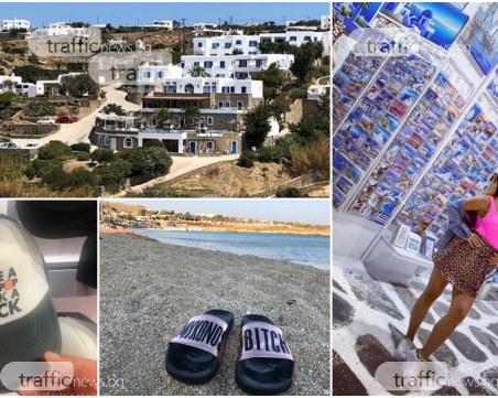 От първо лице: Раят на бохемите - негово парти величество Миконос