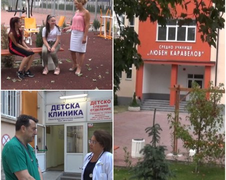 В първия учебен ден учителите ще останат без букети, учениците събират пари за нова детска клиника