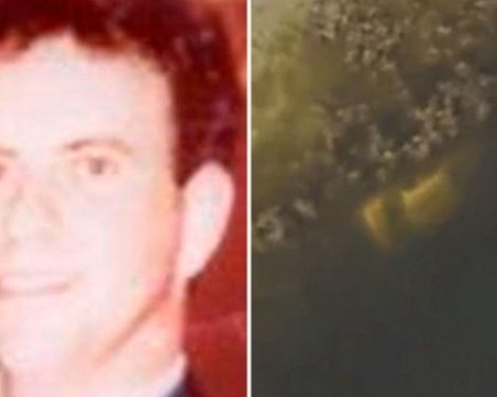 Снимка на Google разкри какво се e случило с изчезнал преди 20 г. американец