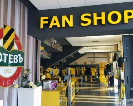 Фен магазинът на Ботев с ново работно време