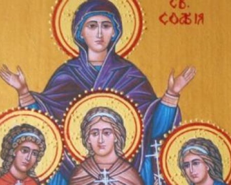 Голям празник е днес! Хиляди именици имат повод да почерпят