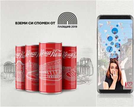 Кока-кола с 