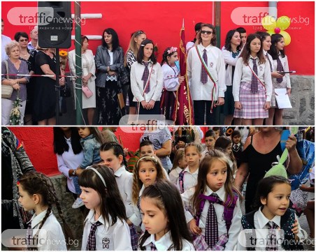 Отново на училище! Стотици малки пловдивчани прекрачиха прага на знанието