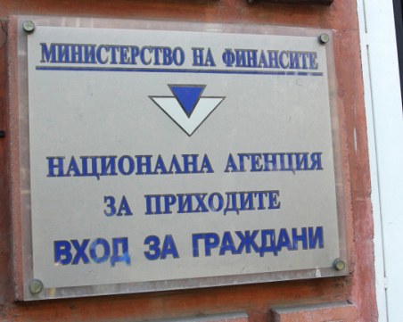 Сгрешили сте данъчната декларация? Времето за поправка е до 30 септември