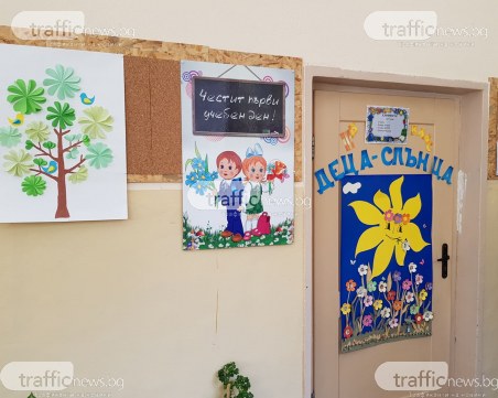 Най-иновативен учител на 2019: Г-жа Русалова учи с жар и чар децата-слънца да търсят доброто