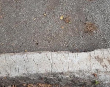 Откриха уникална колона с античен надпис във Врачанско