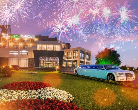 Известен СПА хотел край Пловдив с отстъпки за Коледа и Нова година